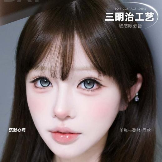 【套餐活动】MIMIPARK日抛新品上市活动/日抛（一盒10片） 商品图0