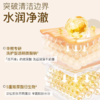 润熙泉净澈奢润洁面霜 商品缩略图2