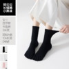 袜尖尖长绒棉系列女款四季款五指袜3双装 商品缩略图4
