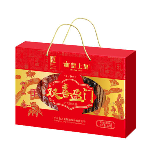 皇上皇双喜盈门腊味年货产品450g-XJ 商品图2