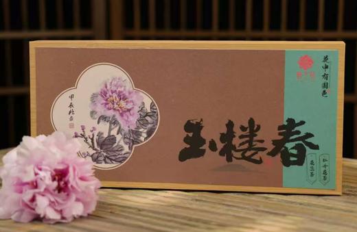 仁和冬捕 七味贤茶 牡丹花茶  牡丹籽油 商品图3