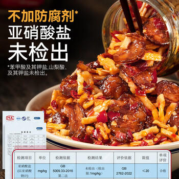 璞匠茶油腊肠萝卜丁238g香辣下饭菜湖南特产开味菜辣椒酱咸菜泡菜榨菜 /粮油调味 /调味品 /中式酱料 商品图0