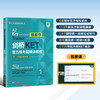 【新东方】KET视频书：剑桥KET综合教程 /剑桥KET官方模考题精讲精练1 商品缩略图5