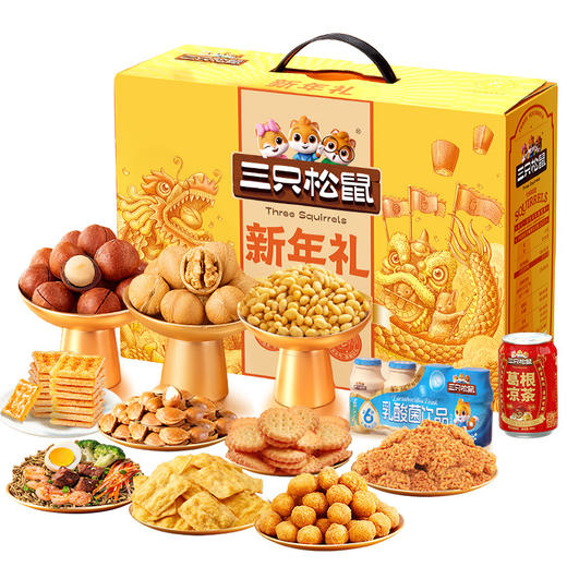 【年货福利壹选】三只松鼠新年礼盒 1423g坚果礼盒 年货节日送礼 零食年货节礼品员工福利 商品图3