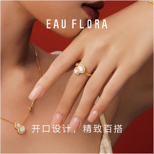 【灵韵葫芦】可开口福禄葫芦戒指 商品图3