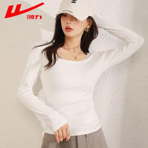 回力长袖t恤女春秋2025新款方领短款修身针织上衣白色内搭打底衫 商品图2