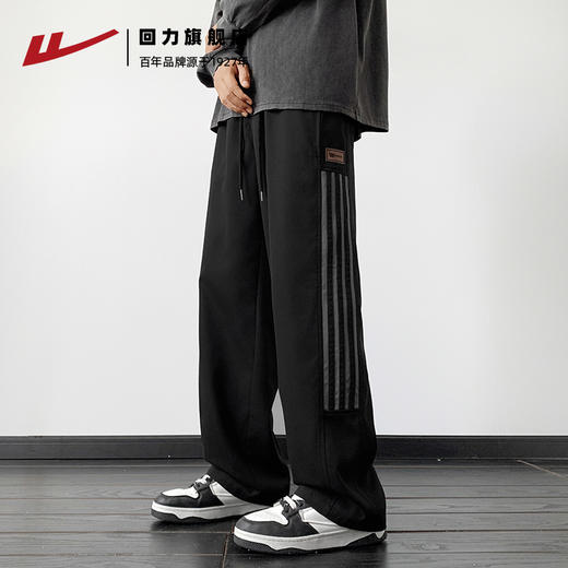 回力裤子男秋季2025新款阔腿条纹工装裤男美式宽松直筒休闲裤男款 商品图1