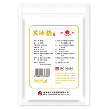 JING TANG 京糖优选黄冰糖1000g【一级】中华老字号 调味冲饮泡酒烘焙 /粮油调味 /调味品 /糖 商品图1