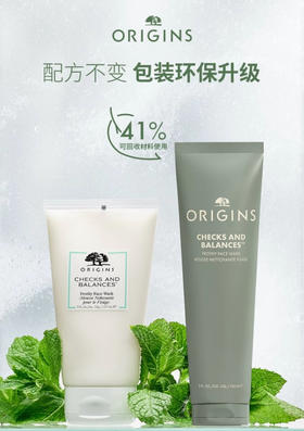 【洗卸合一】origins悦木之源均衡泡沫洁面一举两得白慕斯洗面奶150ml