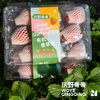 沃野青青有机香草莓  有机种植自然成熟应季水果现摘现发【顺丰空运】 商品缩略图8