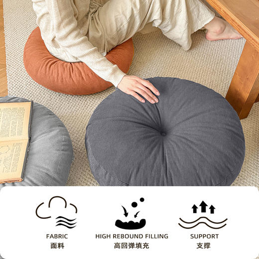 【品牌直发】加倍生活 灯芯绒飘窗榻榻米圆形蒲团坐垫 4色可选 日式椅垫 阳台窗台地板座垫子 商品图3