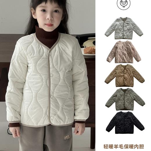 （外套&马甲）可优鼠儿童轻暖羊毛内胆 羊毛填充轻暖舒适 外穿内搭居家等实穿性超强 男女宝可穿120-170码 商品图4