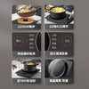 苏泊尔（SUPOR）电磁炉C22-IH912D 商品缩略图2