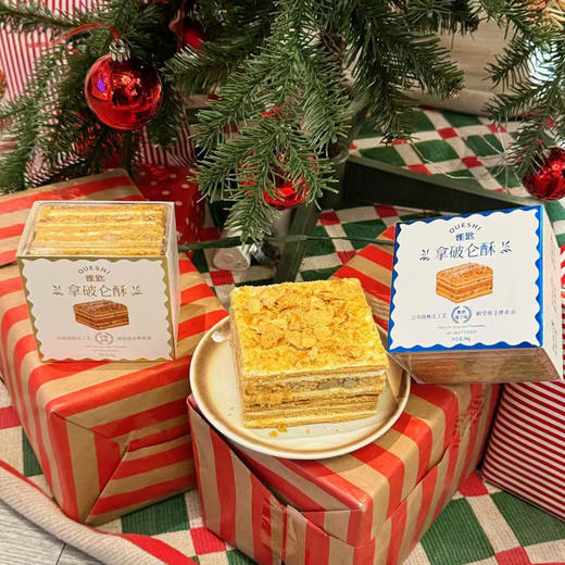 拿破仑千层酥 商品图1