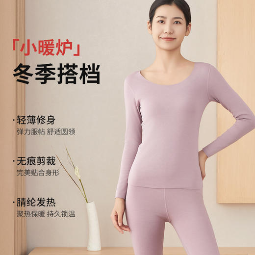 weyo冬季女款单面德绒打底圆领黑色内衣保暖衣套装F1831 商品图0