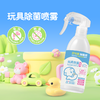 家中必备!!【贝可食消毒抗菌产品合集】多场合适用消毒杀菌防流感母婴可用 商品缩略图2