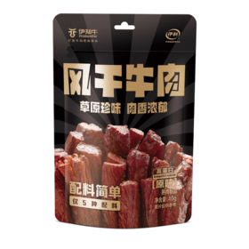 伊利伊知牛 风干牛肉（原味）40g - 手工切条 肉香浓郁