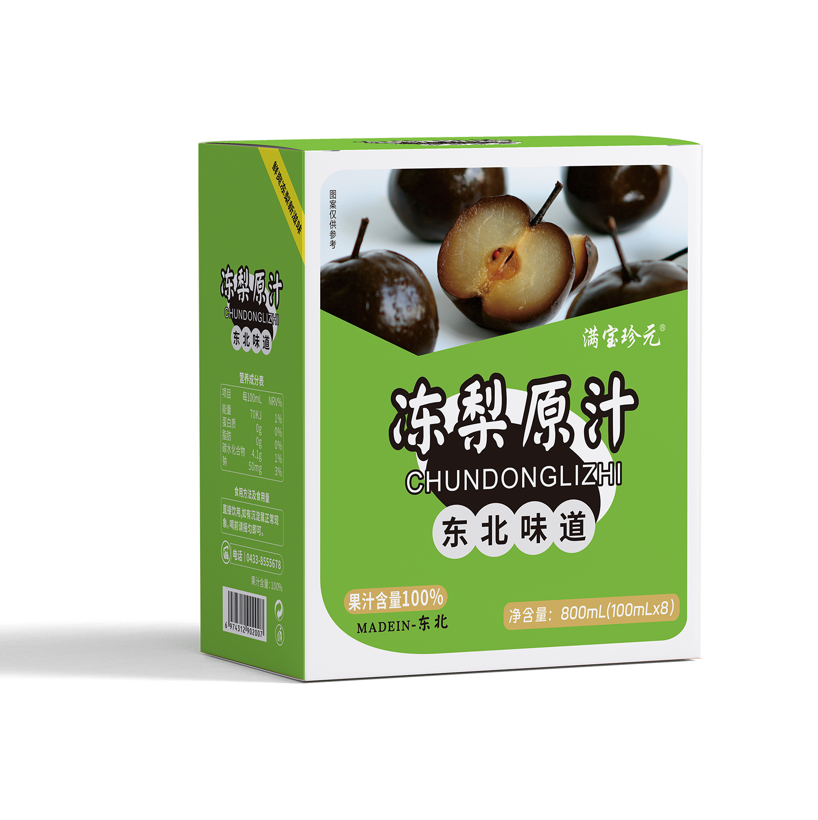 【吉供优选】冻梨汁100ml*8袋