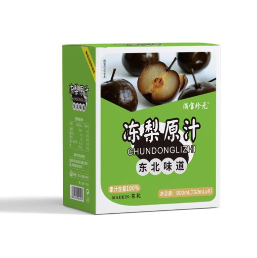 【吉供优选】冻梨汁100ml*8袋 商品图0