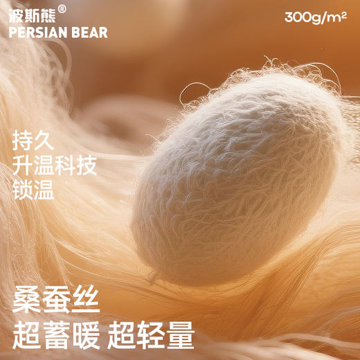 儿童羊毛蚕丝拉链半高领打底衫秋冬运动男童女童保暖卫衣 商品图2