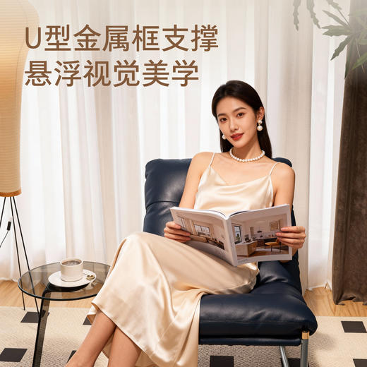 顾家家居整装 固定皮单椅 90.KZ.A026 商品图3