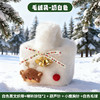 【氛围感神器❗️平安果毛绒袋】创意圣诞毛绒袋，毛绒材质手感柔软细腻，装满惊喜的铃铛礼物袋，饰品配饰用品铃铛创意平安夜diy袜子礼物袋QQ 商品缩略图8