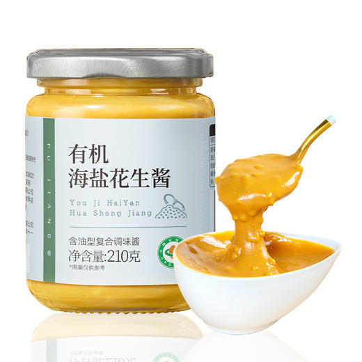 璞匠 海盐花生酱健身代餐抹早餐面包酱颗粒拌面调料蘸料 商品图5