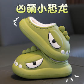 【凶萌小恐龙❗️触感柔软舒适】儿童棉拖鞋冬男童EVA踩屎感女孩包跟防水防滑加绒保暖宝宝棉拖鞋。jb