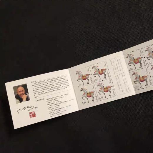 【预定】马年生肖小本票大全套 商品图6