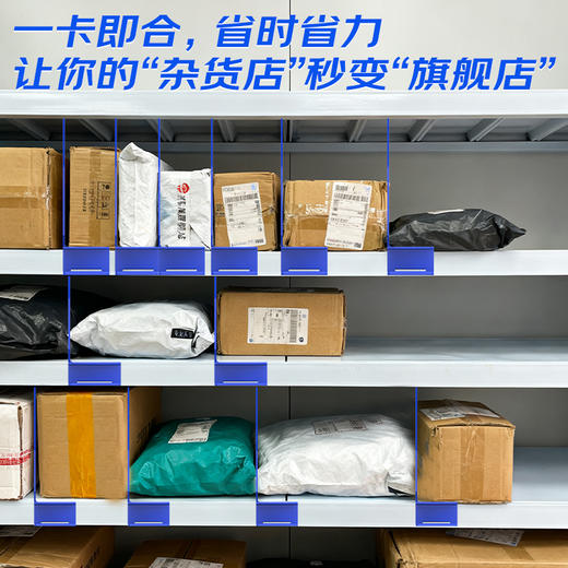 小+ ABS隔板 商品图2