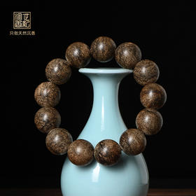天然文莱沉香手串 18.5mm*13颗 33.2克 SP12226