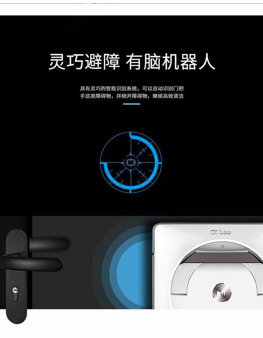 OK-0135A-CCQ 擦玻璃机器人擦玻璃擦玻璃神器擦玻璃神器全自动擦窗机器人 商品图3