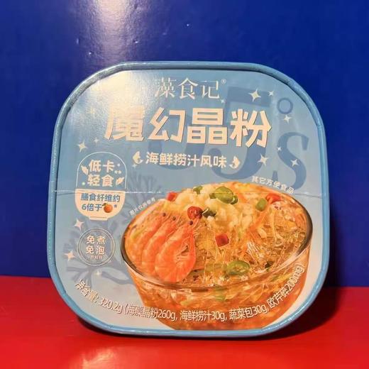 周六取货：【藻食记魔幻晶粉】一盒320.2克，保质期至2026.1.27. 商品图0