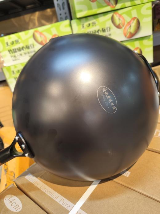 高纯铁无涂层铁锅 手工制作 精铁铸造 ！ 商品图1