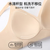 A1-【隐形粉底液内衣】光面提拉聚拢洞洞杯无钢圈舒适无痕薄款文胸罩  提拉星芒【3.24公众号】 商品缩略图4