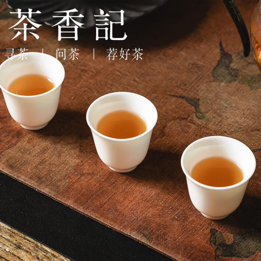 茶香记桂花红茶025福建传统名茶白琳工夫丹桂窨制香甜鲜醇 商品图4