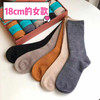【奕虹心选】【男女款可选】贵级羊绒袜系列！！！羊绒过膝袜！高弹力不变形！！超级舒服，超级保暖！！ 商品缩略图6