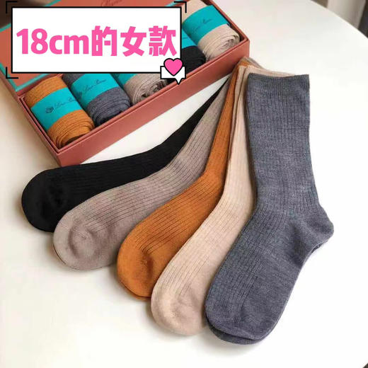 【奕虹心选】【男女款可选】贵级羊绒袜系列！！！羊绒过膝袜！高弹力不变形！！超级舒服，超级保暖！！ 商品图6
