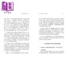 预售 【中商原版】港澳台地区教育发展蓝皮书2025 Blue Book of Education Development in Hong Kong Macau Taiwan 大中小学AI教育 商品缩略图3