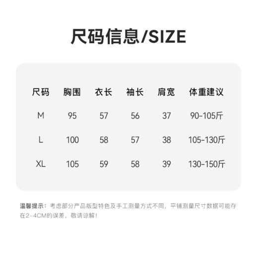 Grace&Glam 定制款浪漫花边银丝闪闪亲肤开衫 商品图7