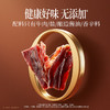 三只松鼠 拇指风干牛肉/原味/150g 【到手约30粒】0添加 商品缩略图3