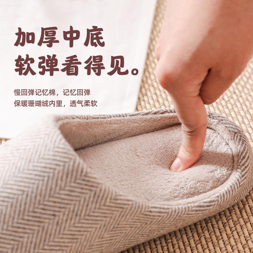【保暖棉拖鞋】日式新款 冬季居家 家用室内 防滑厚底 商品图1