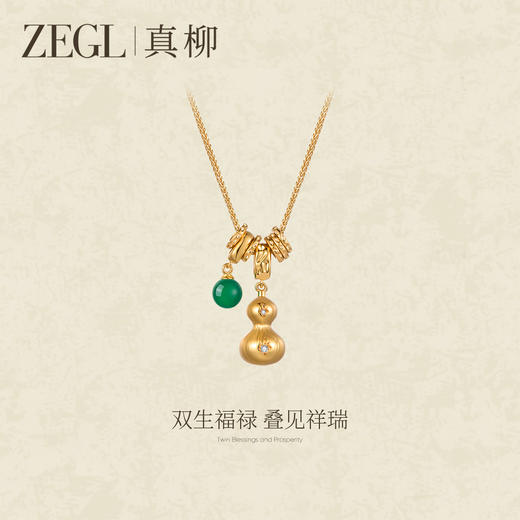 ZEGL金色葫芦项链高级感轻奢小众锁骨链女红玛瑙吊坠毛衣链配饰品 商品图3