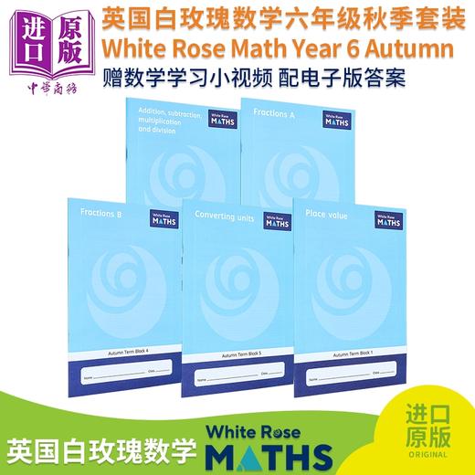 【中商原版】英国白玫瑰数学练习册六年级秋季套装5册 White Rose Math Year 6 Autumn Block 1-5 小学四则运算学习英文原版 商品图0