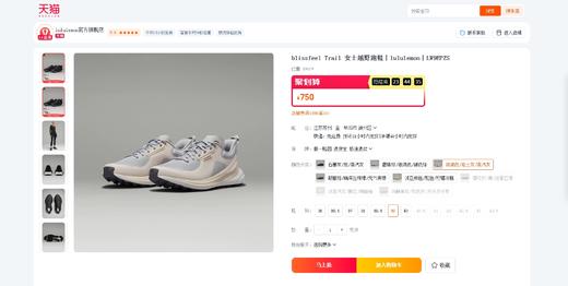 德训越野跑鞋。上脚很好看の舒适软支撑缓冲户外山系女鞋A092388 商品图5