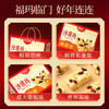 【沙琪玛礼盒装1000g】传统糕点 软糯夜宵早餐充饥 零食年货送礼  商品缩略图2