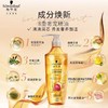 施华蔻金纯盈润精油洗发露 商品缩略图8