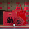 压箱底饼茶 马上来财 2020普洱熟茶 云南普洱茶 节日送礼高端礼盒 357克/盒 商品缩略图1