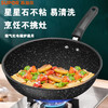 苏泊尔（SUPOR）平底煎炒锅30CM口径-VC30SP02 商品缩略图2