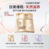 【下单送洗发水旅行装】蒂花之秀鱼子酱胶原氨基酸香醇发膜 500mg/罐 商品缩略图13